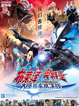 《丹麦妓院》主视觉海报